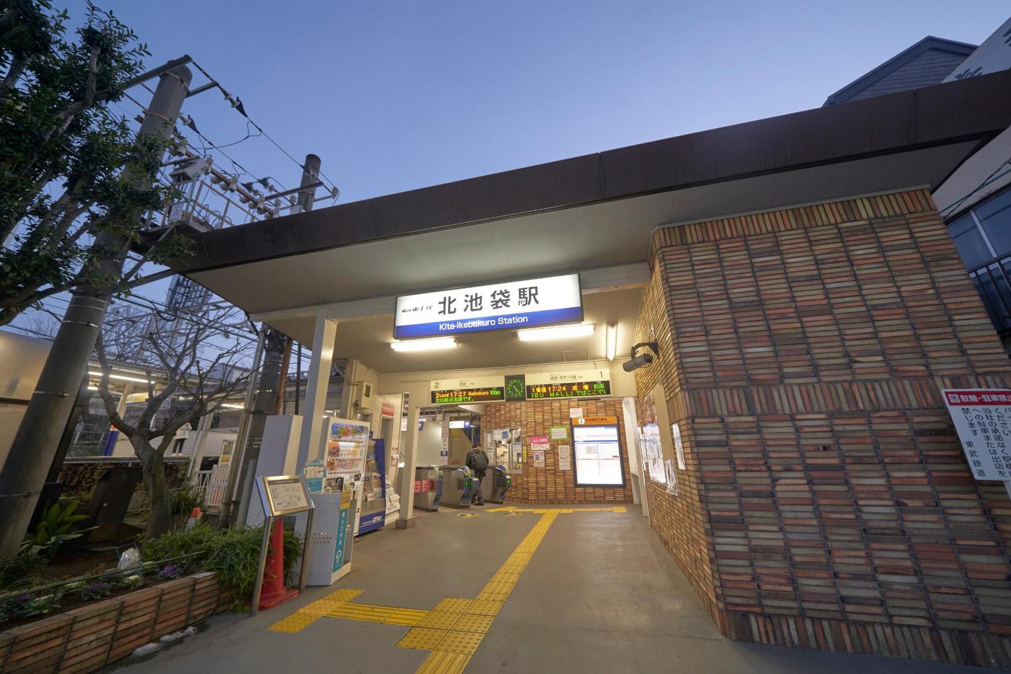 טוקיו Finoa Residential Suite Ikebukuro - 5Br Large Vacation Home מראה חיצוני תמונה